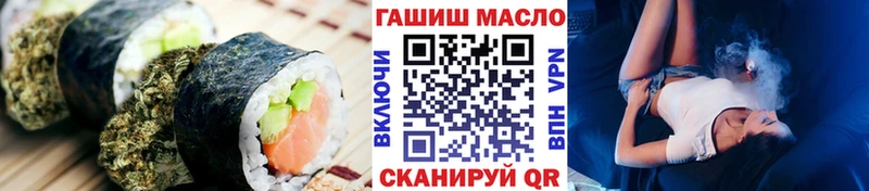 Печенье с ТГК конопля  дарнет шоп  Полесск 