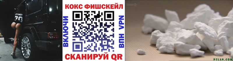 COCAIN Эквадор  Полесск 