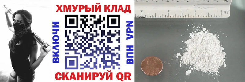 ГЕРОИН Heroin  Полесск 