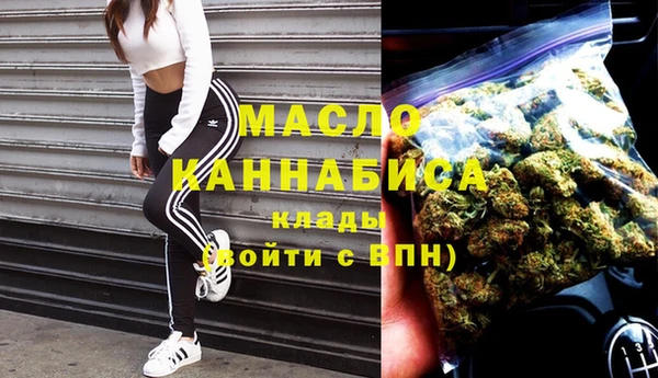 стафф Армянск