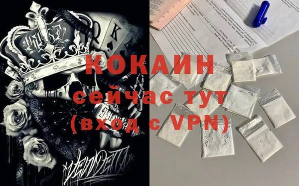 кокаин колумбия Аркадак