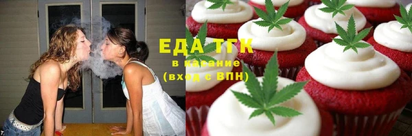 стафф Армянск