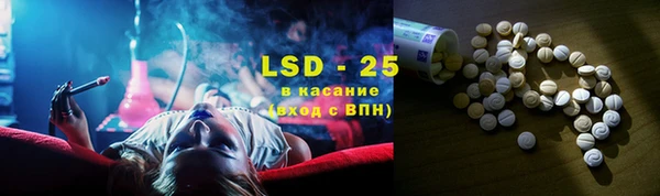 стафф Армянск