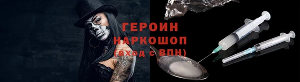 стафф Армянск