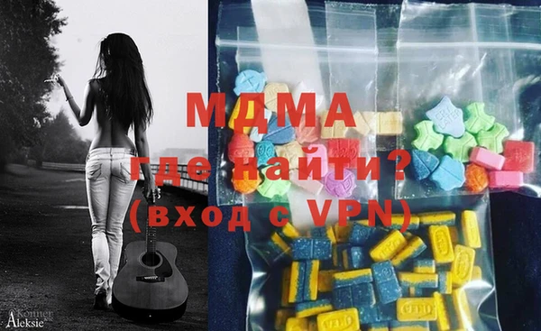 стафф Армянск