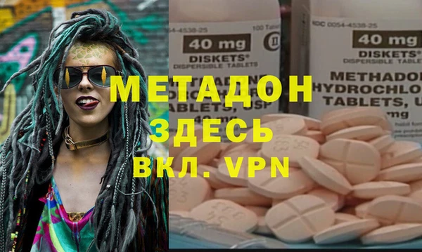 стафф Армянск