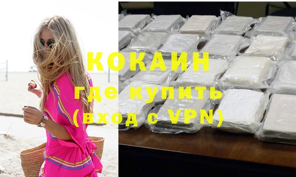кокаин колумбия Аркадак