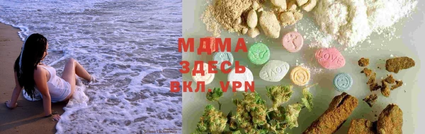 стафф Армянск
