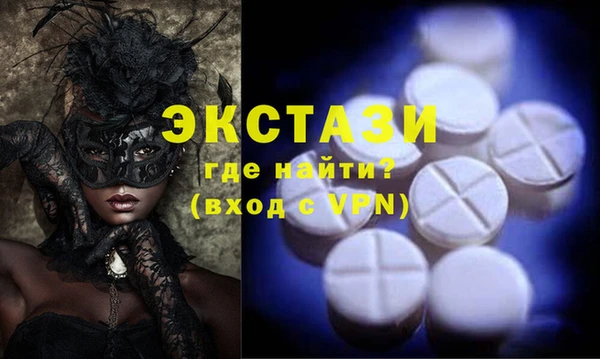 стафф Армянск