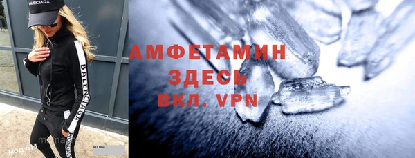 стафф Армянск