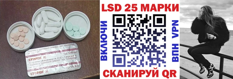 цена наркотик  Полесск  LSD-25 экстази кислота 