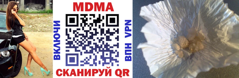 ссылка на мегу ССЫЛКА  это официальный сайт  MDMA молли  Полесск 