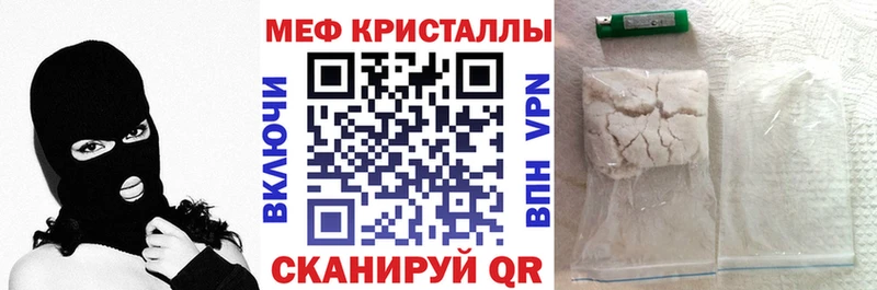 Мефедрон мука  магазин продажи наркотиков  blacksprut ТОР  Полесск 