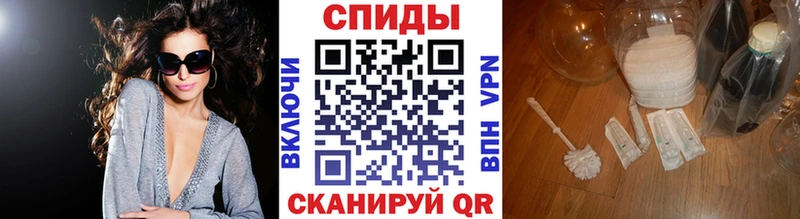 Метамфетамин пудра  Полесск 