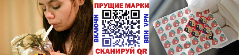 Марки 25I-NBOMe 1500мкг  Полесск 